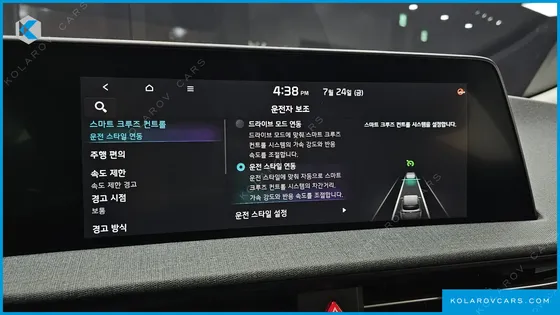KIA EV6 LONG RANGE