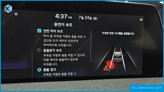KIA EV6 LONG RANGE