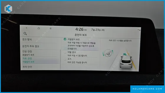 KIA EV6 LONG RANGE