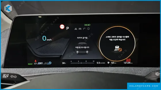 KIA EV6 LONG RANGE
