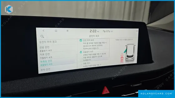 KIA EV6 LONG RANGE