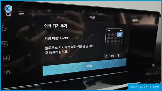 GENESIS GV80 2.5T GASOLINE 2WD