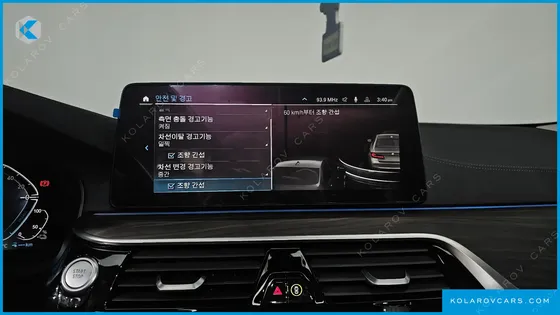 BMW 5 SERIES 530E LUXURY