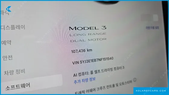 TESLA MODEL 3 LONG RANGE AWD