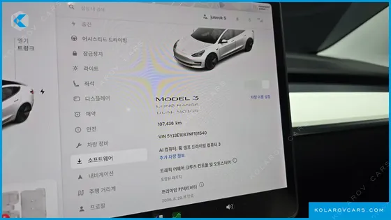 TESLA MODEL 3 LONG RANGE AWD