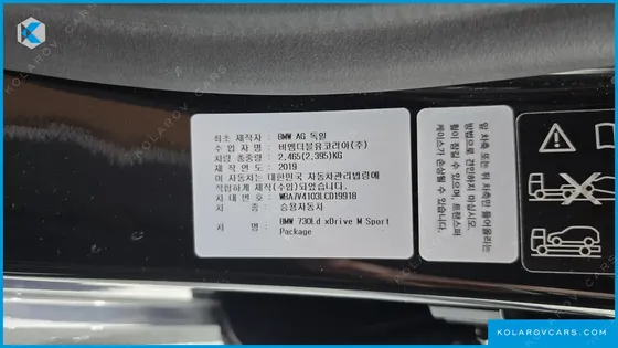 BMW 7 SERIES 730LD XDRIVE M SPORT