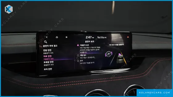 KIA STINGER 2.5 AWD MASTERS ACRO EDITION