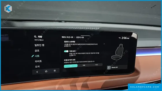 KIA K8 SIGNATURE