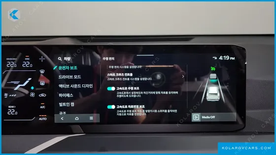 KIA EV5 LONG RANGE 2WD