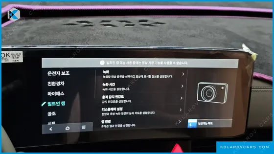 KIA CARNIVAL HEV 9-SEATER HI-LIMOUSINE (SPECIAL VEHICLE)