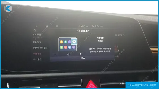 KIA NIRO AIR