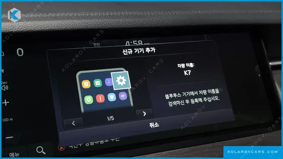 KIA K7 3.0 LPI PRESTIGE