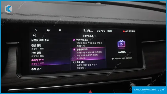 KIA K7 3.0 GDI SIGNATURE