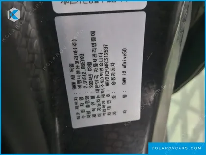 BMW IX XDRIVE50 SPORTS PLUS