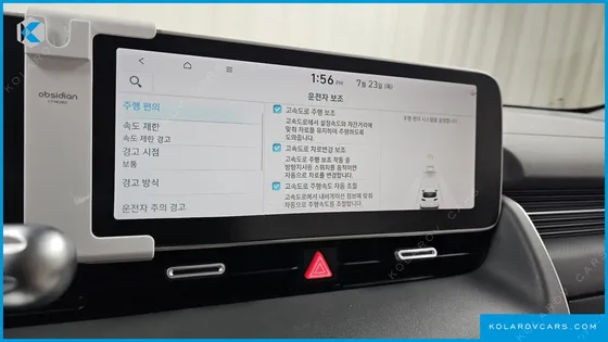 HYUNDAI IONIQ 5 LONG RANGE AWD