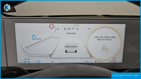 HYUNDAI IONIQ 5 LONG RANGE