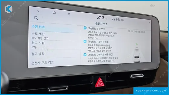 HYUNDAI IONIQ 5 LONG RANGE