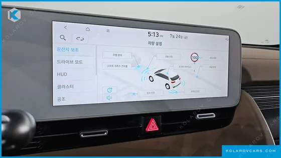 HYUNDAI IONIQ 5 LONG RANGE