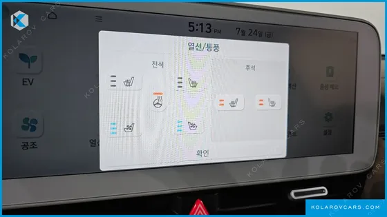 HYUNDAI IONIQ 5 LONG RANGE