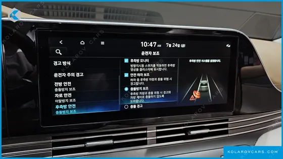 HYUNDAI GRANDEUR 2.5