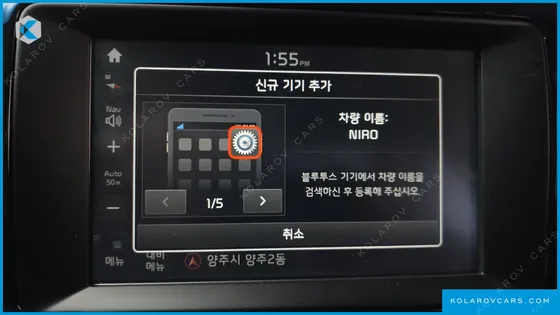 KIA NIRO NOBLESSE