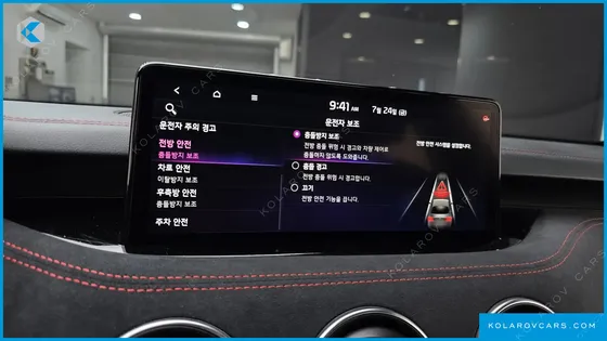 KIA STINGER 3.3 GT AWD ACRO EDITION