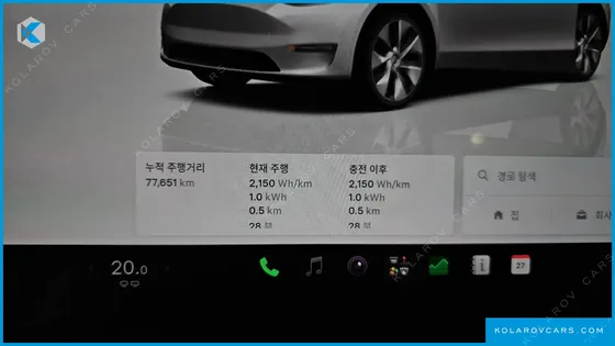 TESLA MODEL Y LONG RANGE AWD