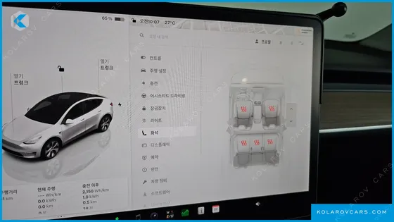TESLA MODEL Y LONG RANGE AWD