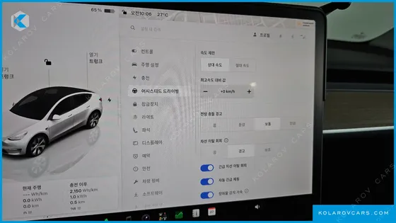 TESLA MODEL Y LONG RANGE AWD