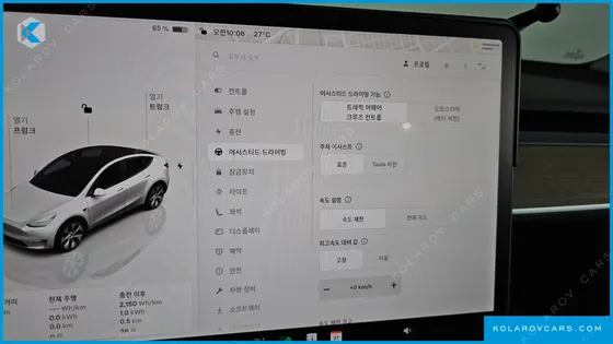 TESLA MODEL Y LONG RANGE AWD