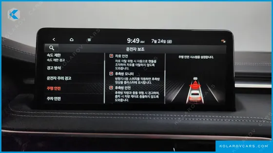 GENESIS G70 GASOLINE 2.5T 4WD