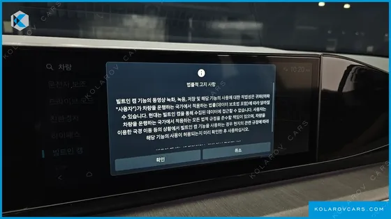 HYUNDAI GRANDEUR CALLIGRAPHY