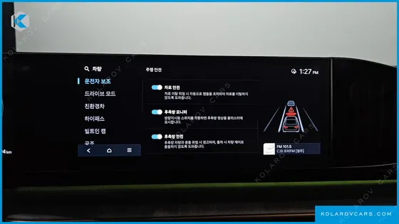 HYUNDAI GRANDEUR CALLIGRAPHY