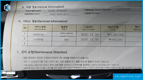 GENESIS GV80 2.5T GASOLINE AWD