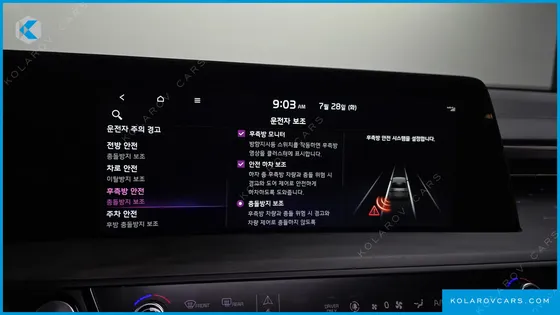 KIA K8 SIGNATURE