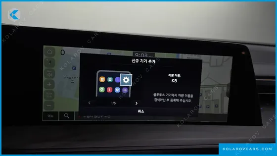 KIA K8 SIGNATURE