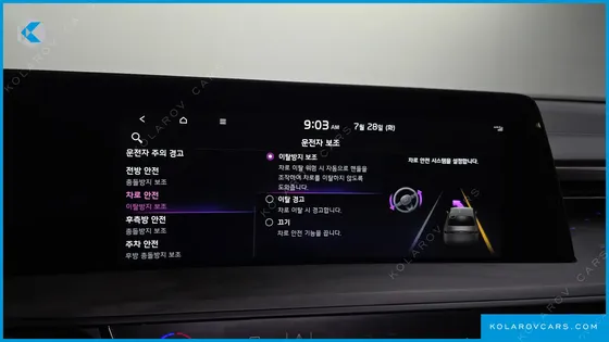 KIA K8 SIGNATURE