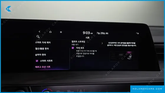 KIA K8 SIGNATURE
