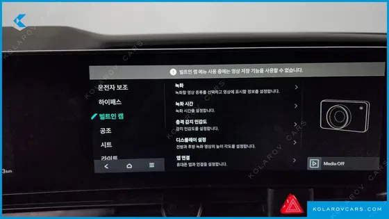 KIA CARNIVAL GASOLINE 9-SEATER SIGNATURE