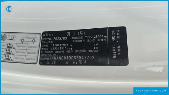 KIA CARNIVAL 9-SEATER PRESTIGE