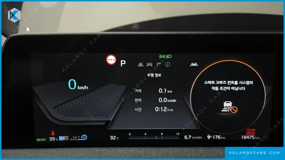 KIA EV6 LONG RANGE
