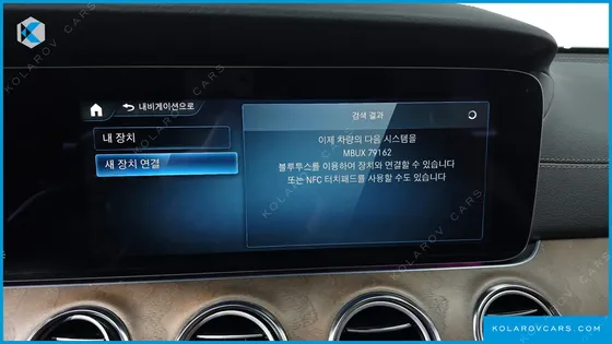 MERCEDES E-CLASS E220D 4MATIC EXCLUSIVE