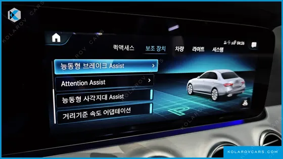 MERCEDES E-CLASS E250 AVANTGARDE
