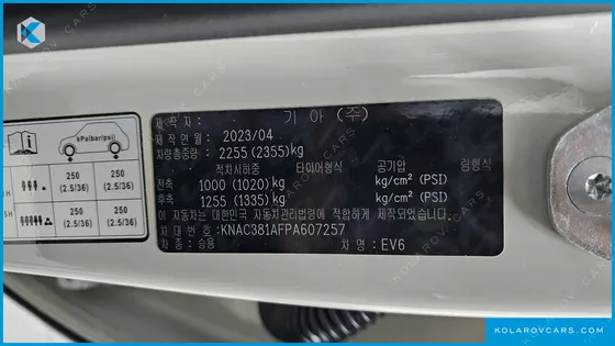 KIA EV6 LONG RANGE