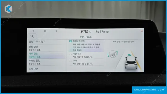 KIA EV6 LONG RANGE