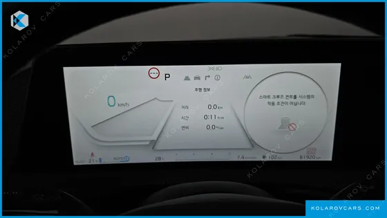 KIA EV6 LONG RANGE