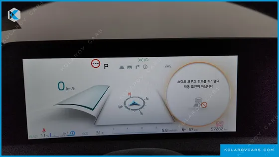 KIA EV6 LONG RANGE