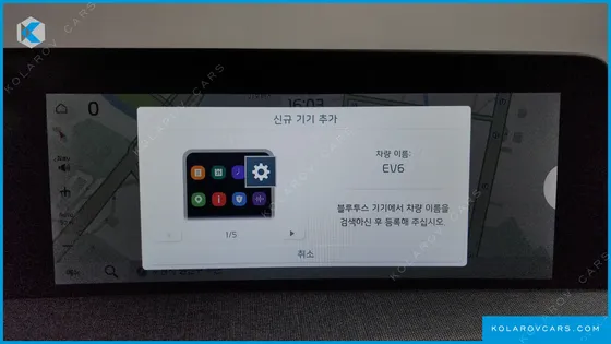 KIA EV6 LONG RANGE
