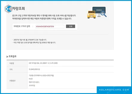 KIA K8 3.5 GASOLINE 2WD