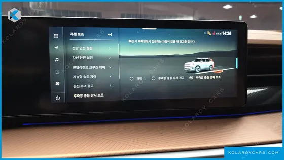 KGM - SSANGYONG TORRES E7
